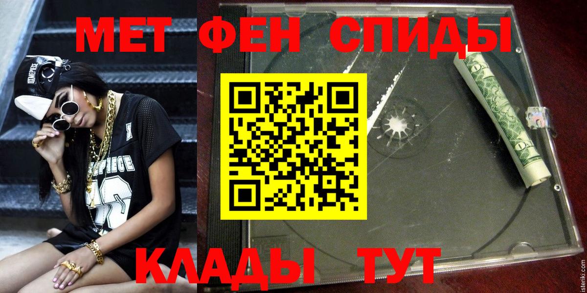 АМФ VHQ  Вход с VPN  АМФЕТАМИН  гидра рабочий сайт  Новочеркасск 