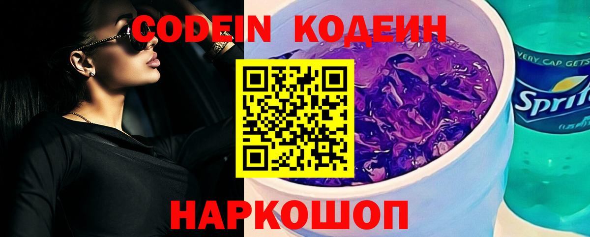 Канабис  Новочеркасск  КОКАИН  Меф МЯУ МЯУ кристаллы  ЭКСТАЗИ  Вход с VPN  Alpha-PVP СОЛЬ   ГАШ 