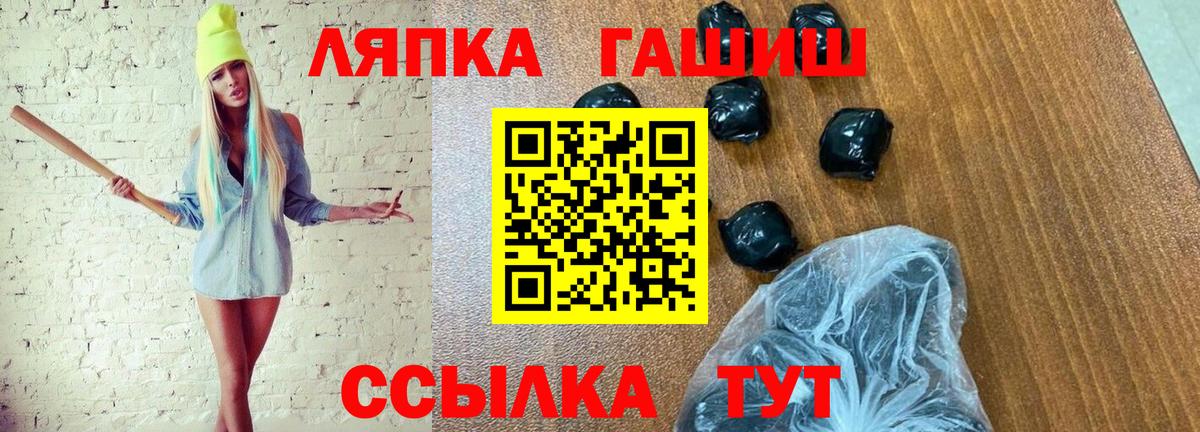 Гашиш Изолятор  что такое   ГАШ  Новочеркасск  Вход с VPN  Гашиш VHQ 