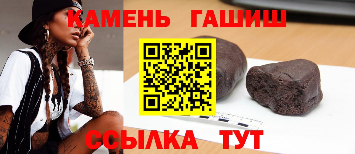 ГАШИШ VHQ Новочеркасск
