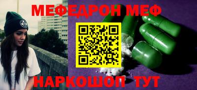 шишки Ставрополь