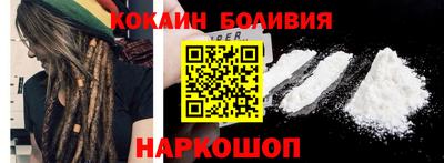 бошки Старая Купавна