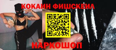 бошки Старая Купавна