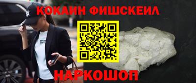 бошки Старая Купавна
