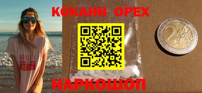бошки Старая Купавна