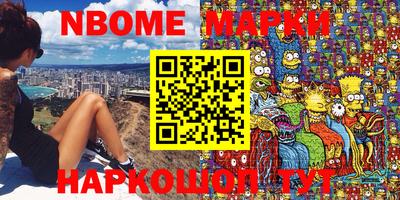 шишки Ставрополь