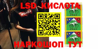 бошки Старая Купавна