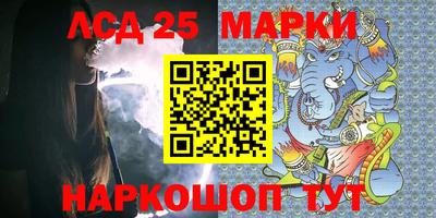 шишки Ставрополь