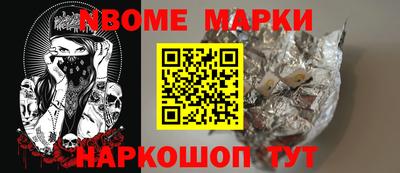 шишки Ставрополь