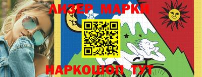 бошки Старая Купавна