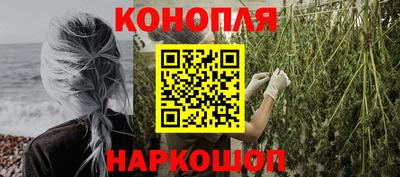 бошки Старая Купавна