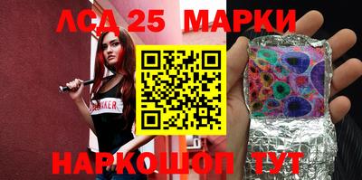 шишки Ставрополь