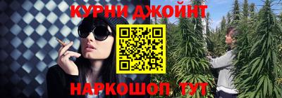 бошки Старая Купавна