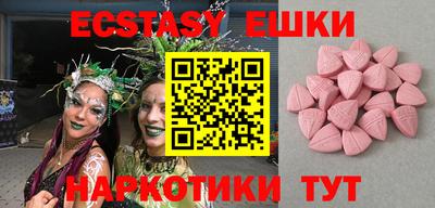 шишки Ставрополь