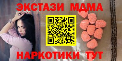 шишки Ставрополь