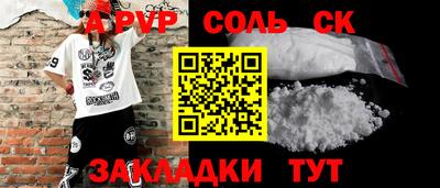 бошки Старая Купавна
