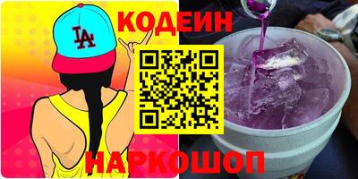шишки Ставрополь