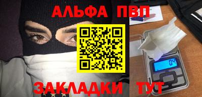 шишки Ставрополь