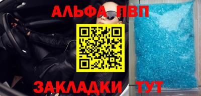 шишки Ставрополь