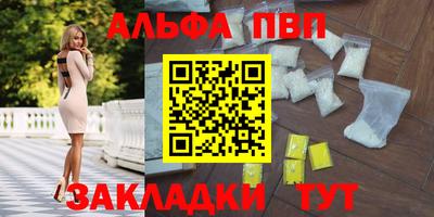 шишки Ставрополь