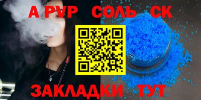 бошки Старая Купавна
