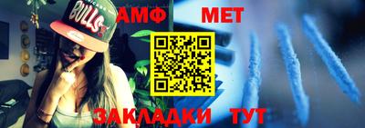 шишки Ставрополь
