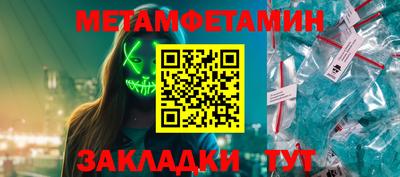 шишки Ставрополь