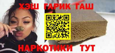 бошки Старая Купавна