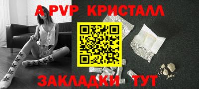 а пвп мука Среднеуральск