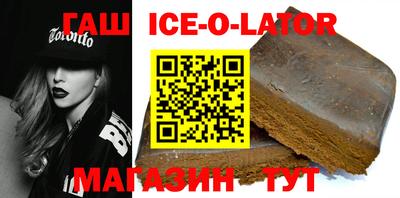 бошки Старая Купавна