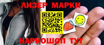 бошки Старая Купавна