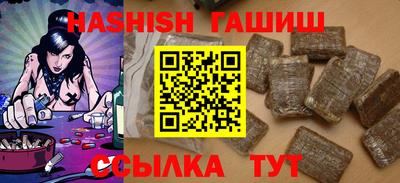 шишки Ставрополь
