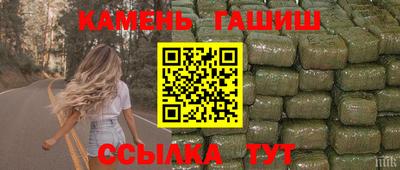 шишки Ставрополь