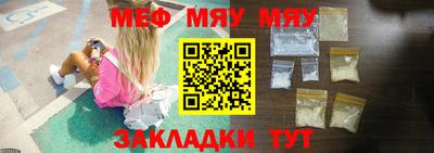 а пвп мука Среднеуральск