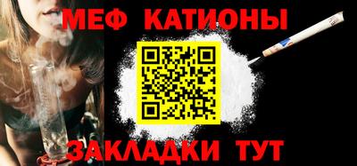 шишки Ставрополь