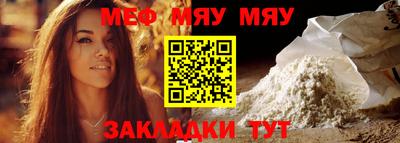 а пвп мука Среднеуральск