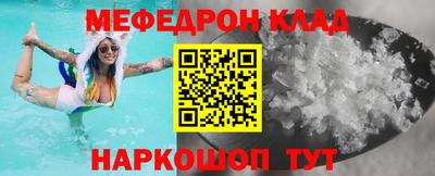 бошки Старая Купавна