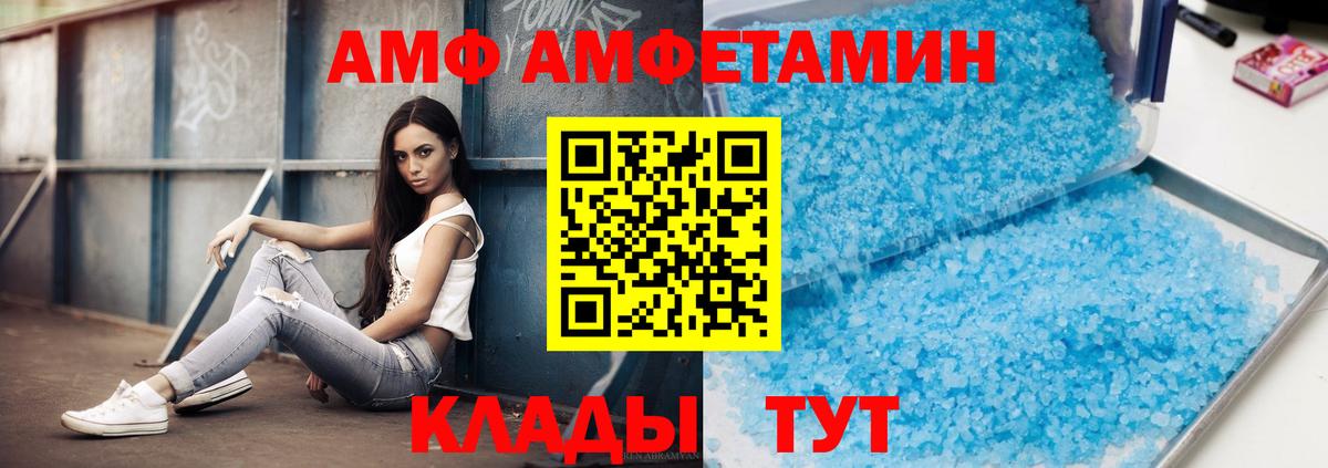 Метамфетамин пудра Новочеркасск