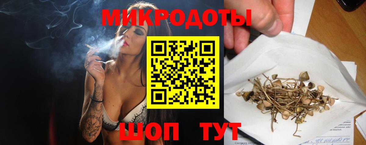 Новочеркасск  Галлюциногенные грибы Psilocybe  Вход с VPN 