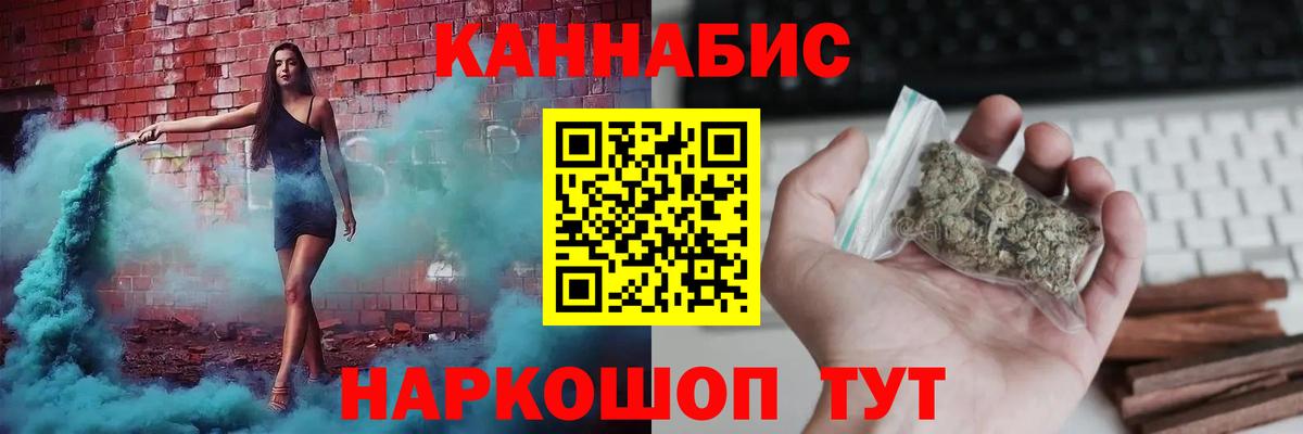 Бошки марихуана Amnesia  Вход с VPN  Новочеркасск  Бошки марихуана план  Конопля тримм  Каннабис White Widow 